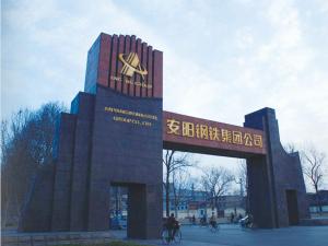 安鋼集團(tuán)4700m2高爐軟啟動(dòng)、儀表柜項(xiàng)目